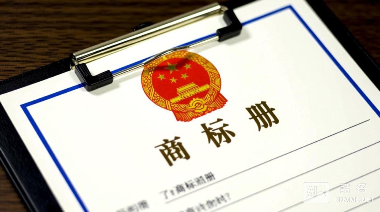 商标注册时间在哪里查询？官方查询入口和方法是什么？