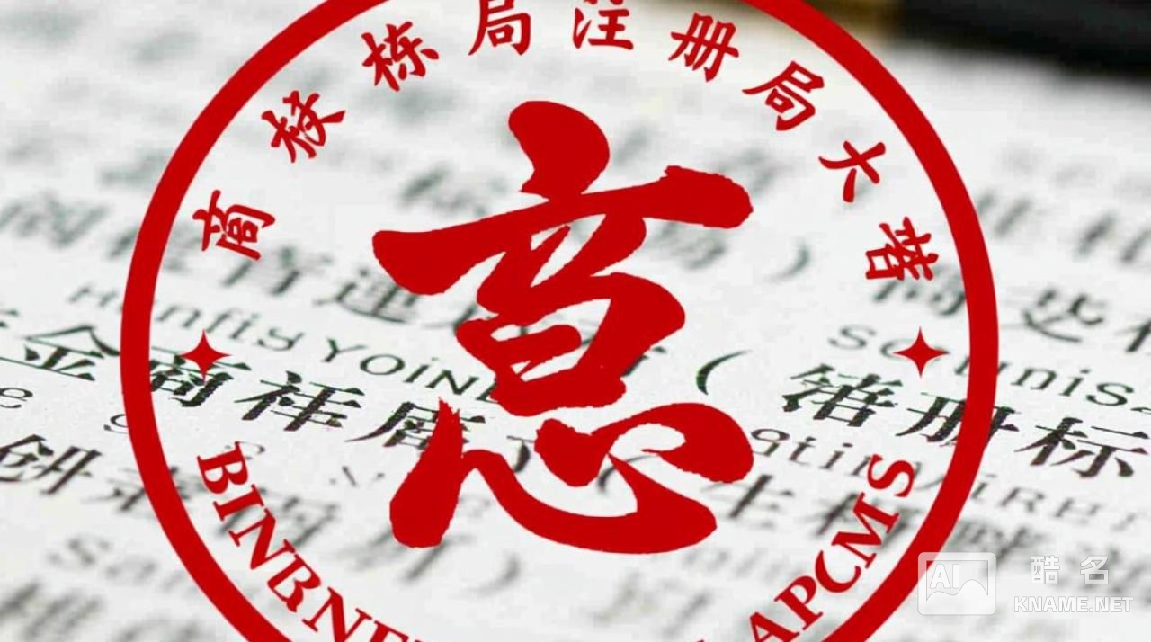 滨州商标注册局具体地址在哪？怎么去？