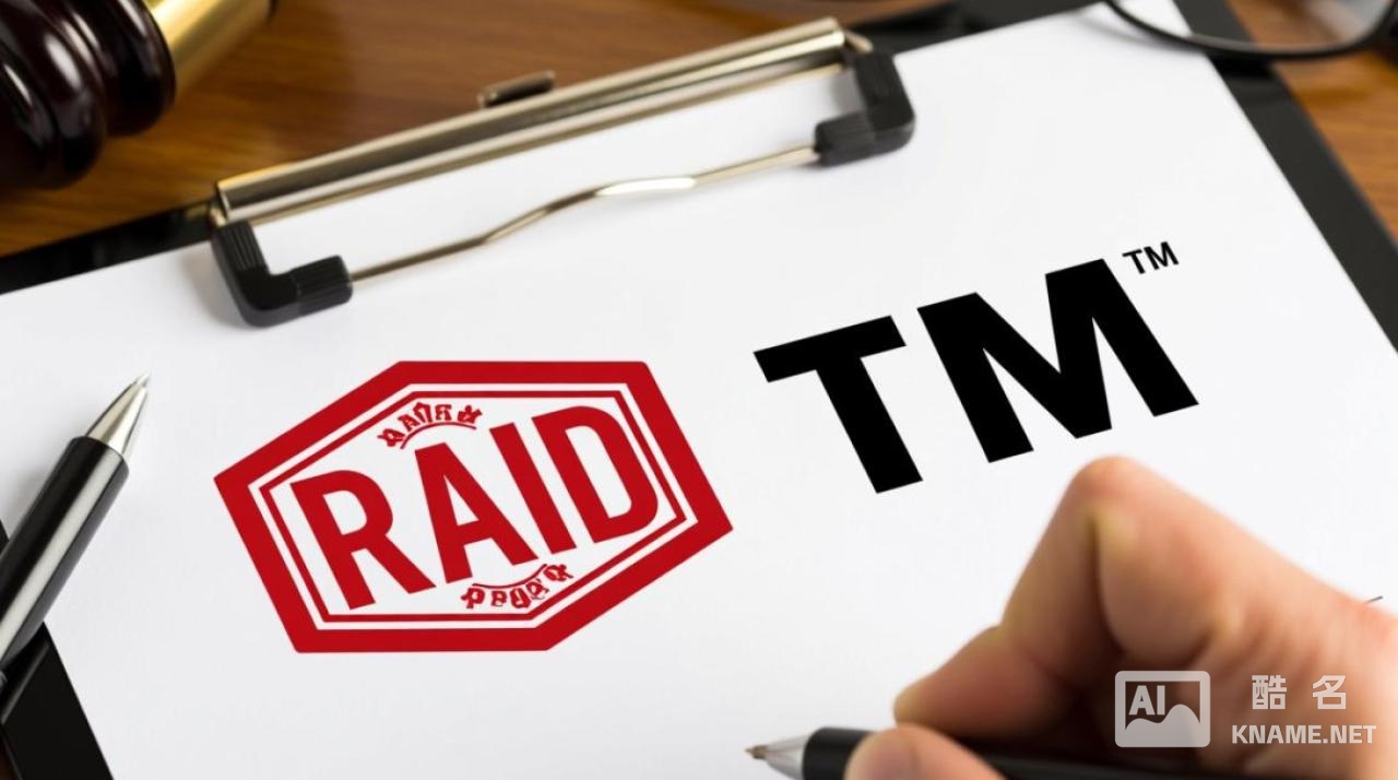 r和tm商标注册时间有什么区别？