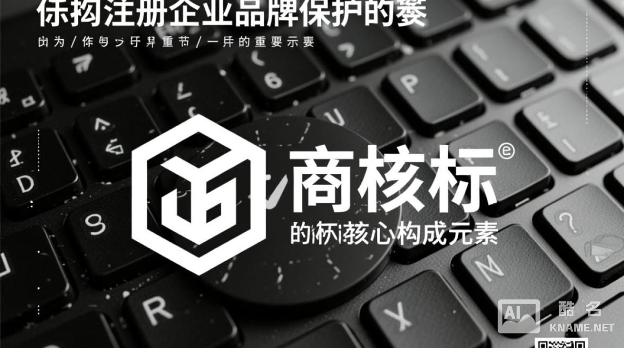 商标注册文字和图标，分开注册好还是一起注册好？