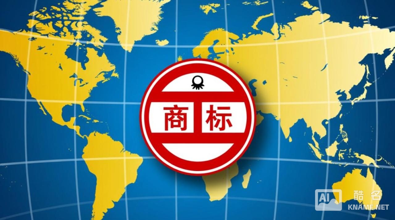 涉外商标注册代理机构哪家好？如何选择靠谱的？