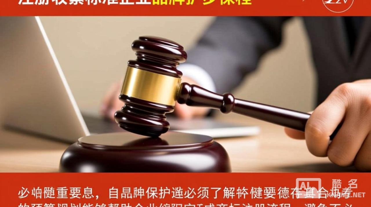 供应商标注册收费标准2025最新版是多少？