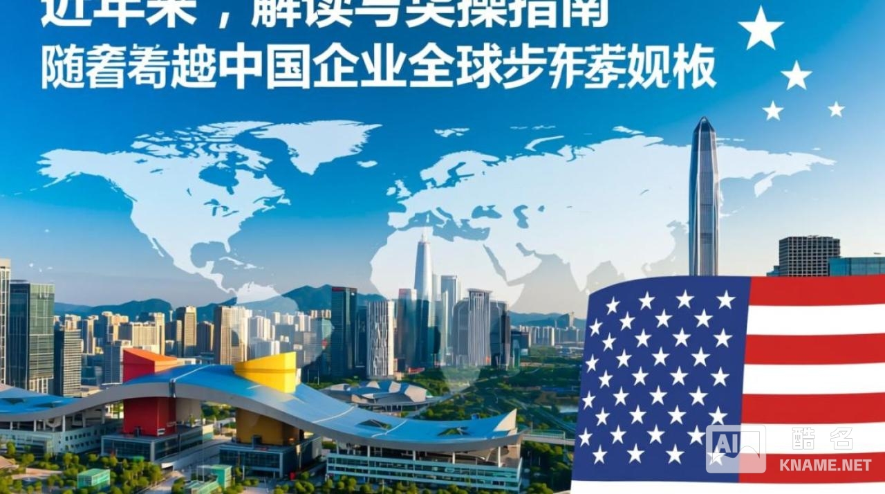 深圳企业注册美国商标，补贴申请条件和流程是什么？