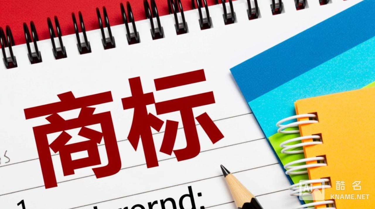 只注册文字商标，图形和组合商标能受保护吗？