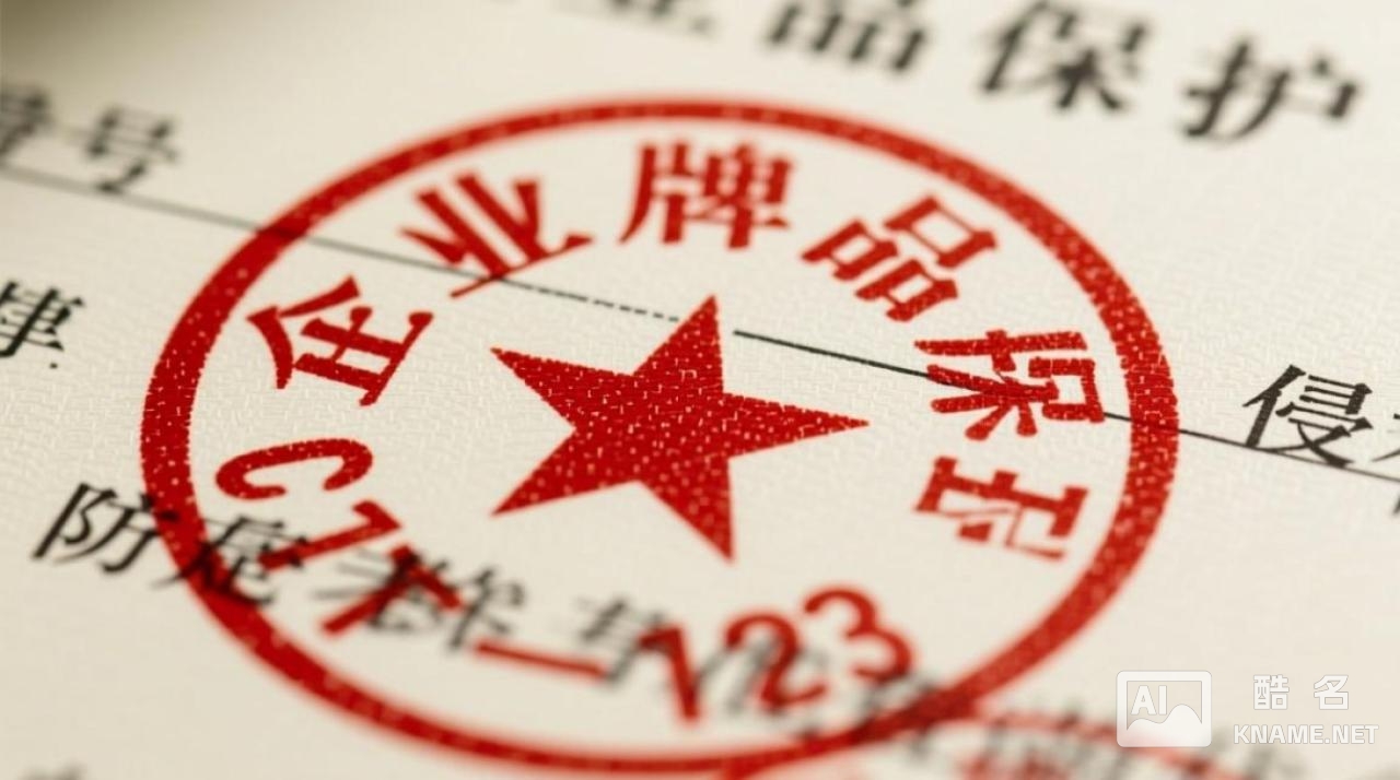 有商标注册号的商标就一定受法律保护吗？