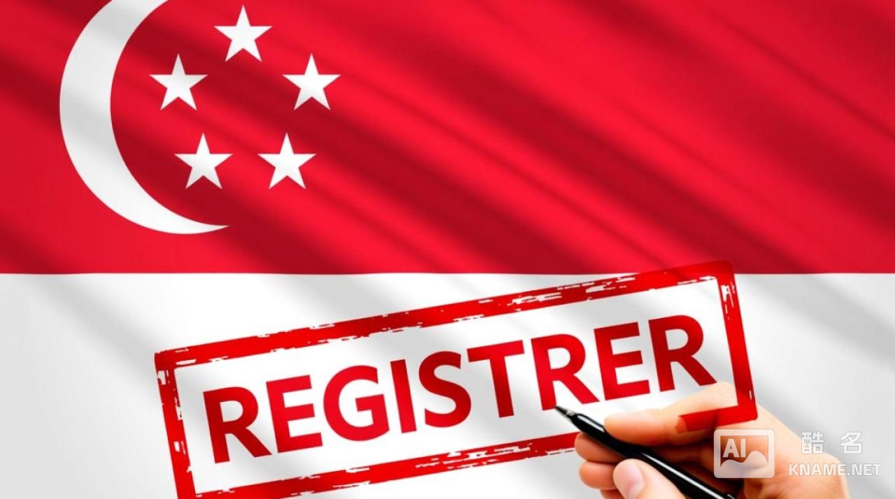 优的新加坡商标注册怎么办理？流程和费用是怎样的？