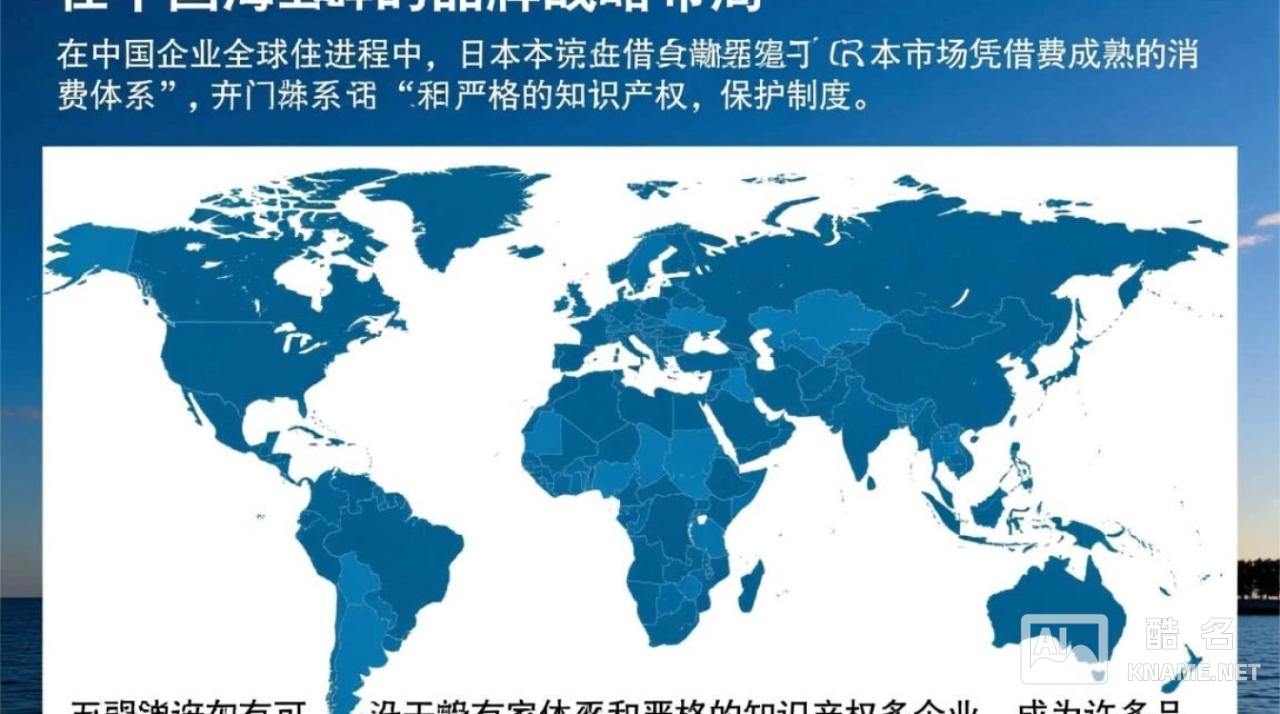 上海商标注册日本，流程和材料有哪些要求？