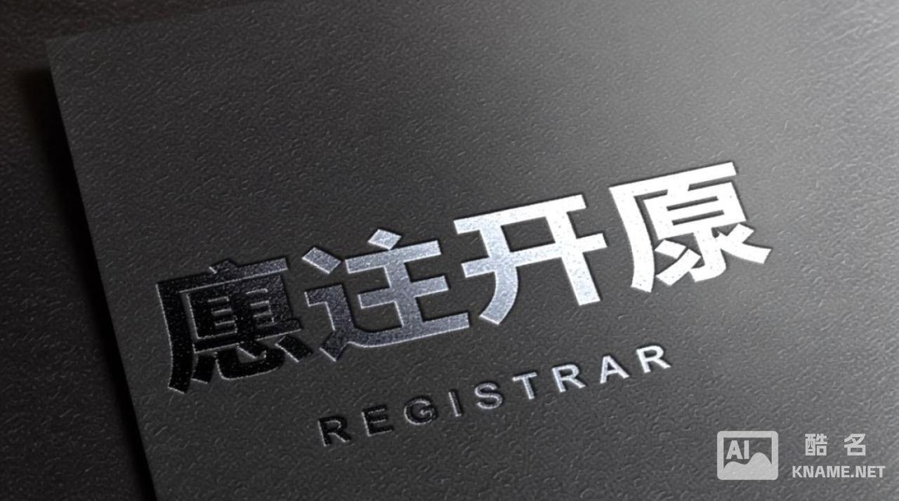 商标注册用哪些字体？如何选择不侵权又合规的字体？