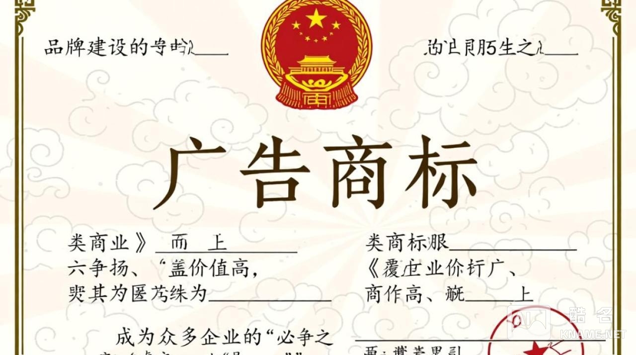 35类商标注册不了？常见原因与解决方法是什么？