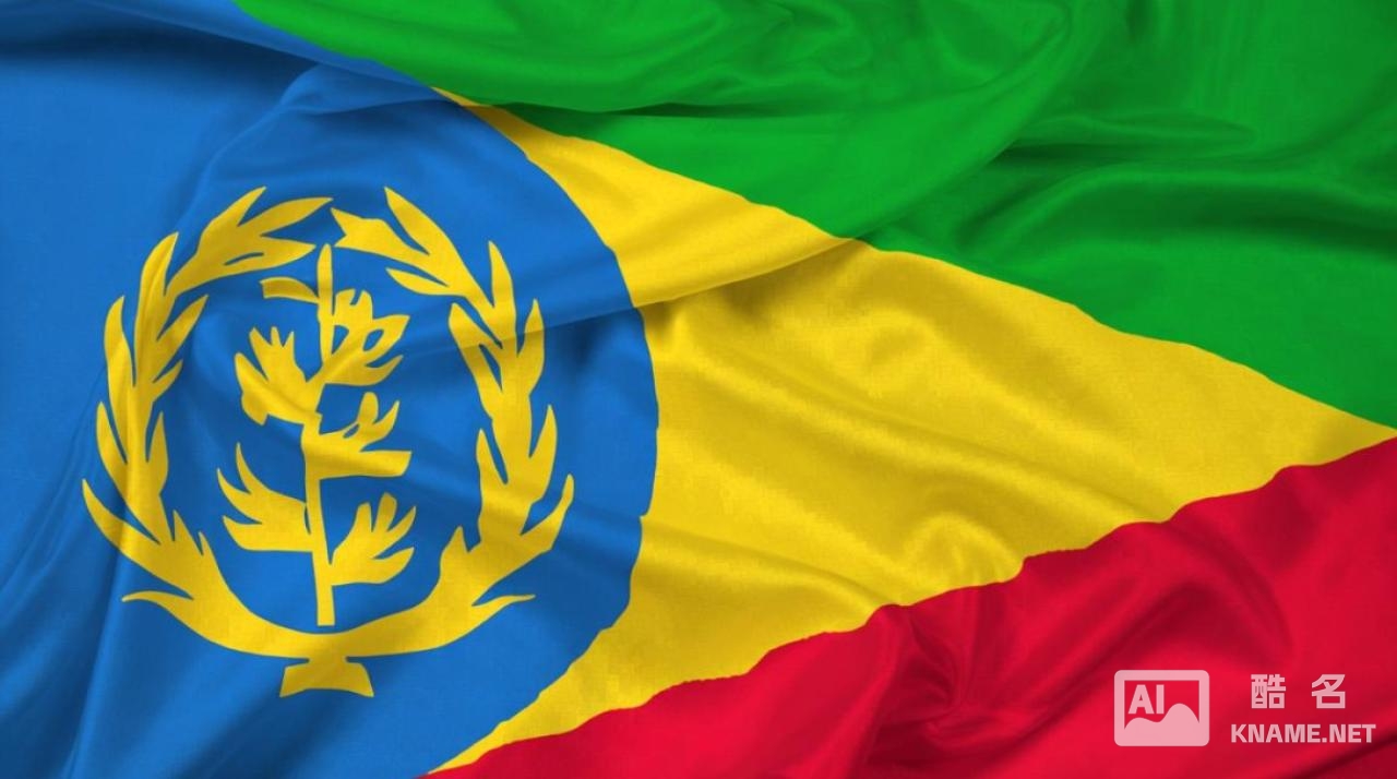 厄立特里亚商标注册流程要多久？费用多少？需要准备哪些材料？