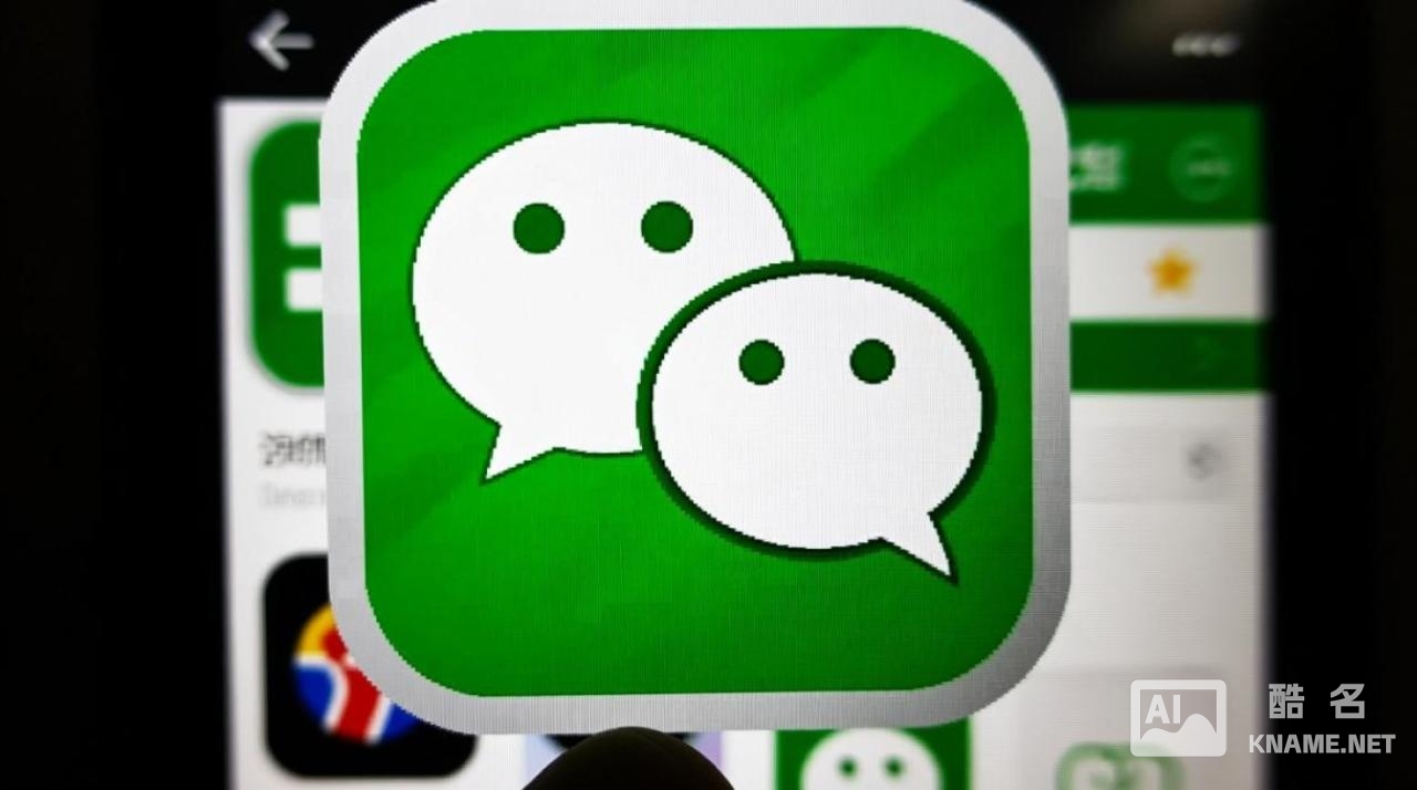 微信的商标注册范围和类别是如何选择的？