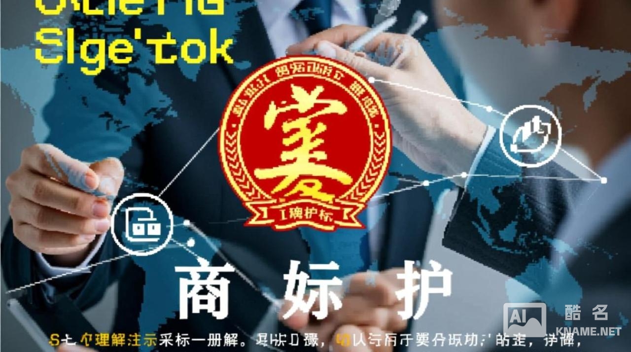 商标注册类别怎么选？不同类别商品服务如何区分？