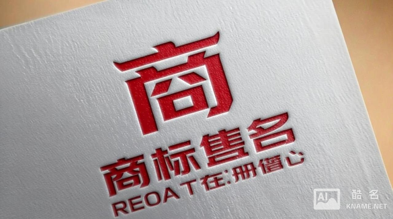 防水商标注册名如何取才不易被驳回？