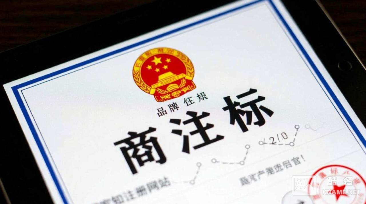 商标注册用什么网站靠谱？新手必看平台推荐！