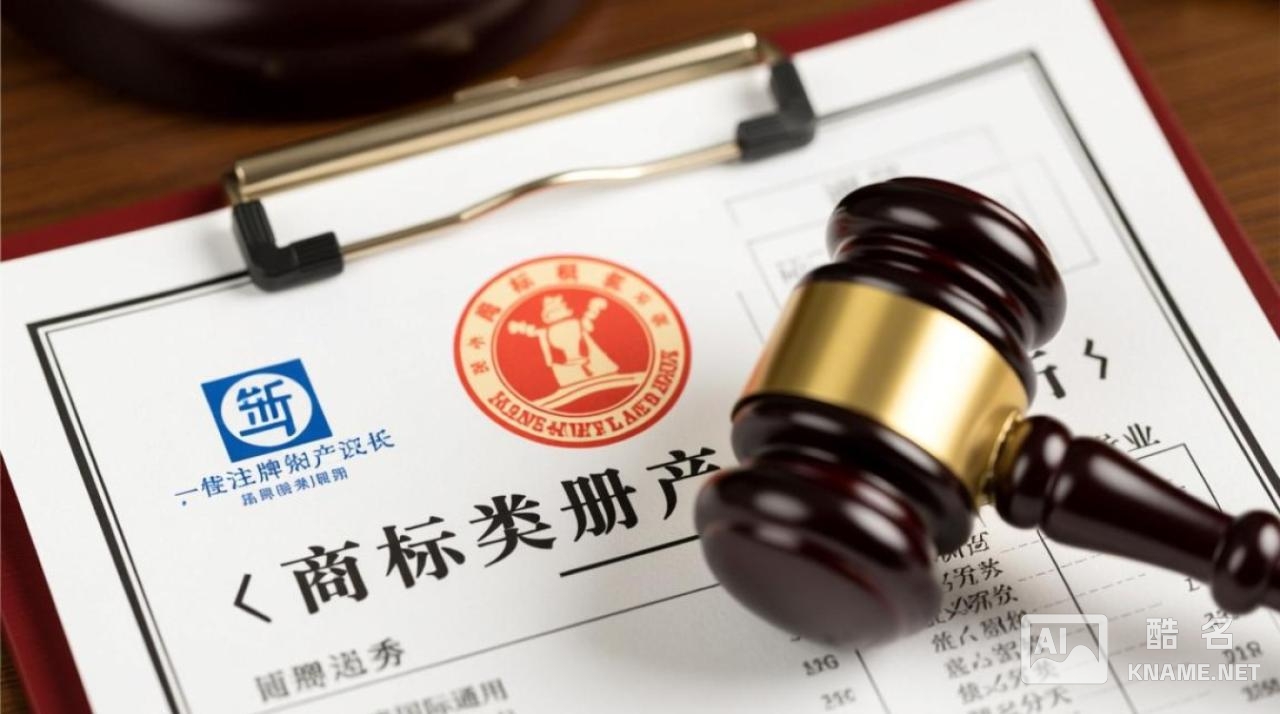 商标注册有多少品类？不同行业如何选择合适类别？