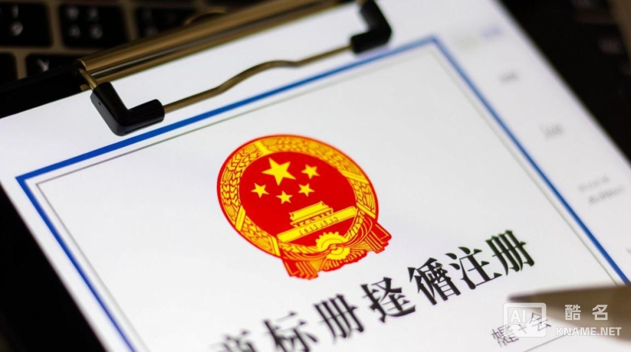 商标注册时，如何正确选择商品类别？