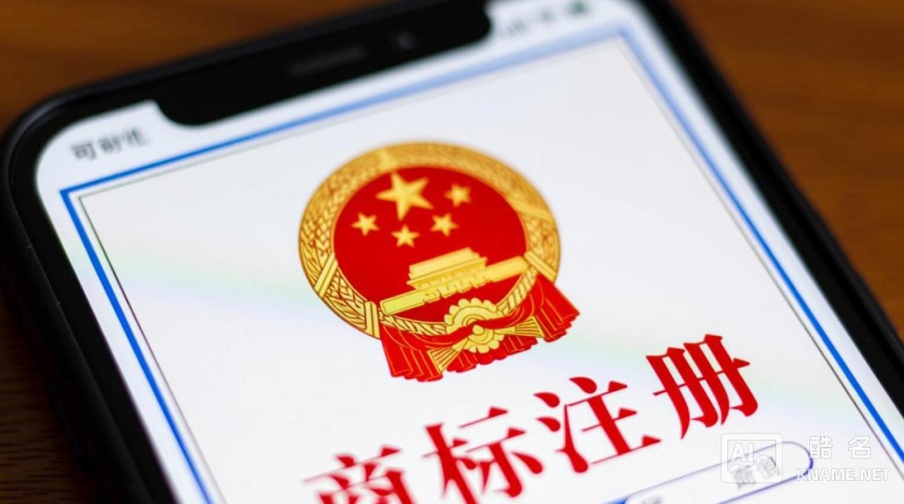 商标注册怎么查通过？通过率低怎么办？怎么提高通过率？