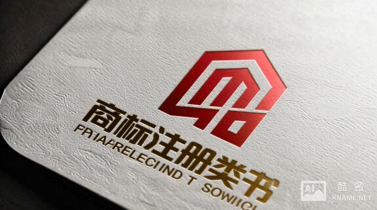 建筑公司注册商标该选哪些类目？核心类目有哪些？