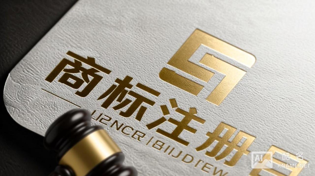 建筑公司注册商标该选哪些类目？核心类目有哪些？