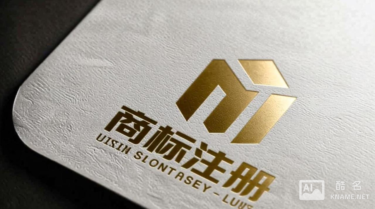 建筑公司注册商标该选哪些类目？核心类目有哪些？