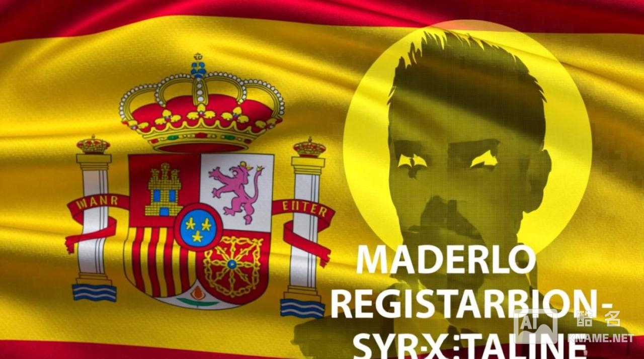 马德里商标注册多少