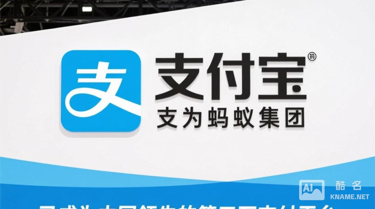 支付宝商标注册成功后，能防止他人抢注类似商标吗？