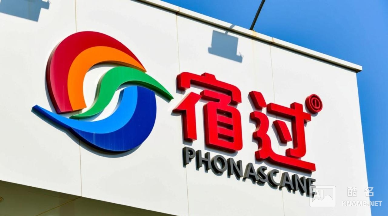 宿迁商标注册哪家好？2025本地靠谱机构怎么选？