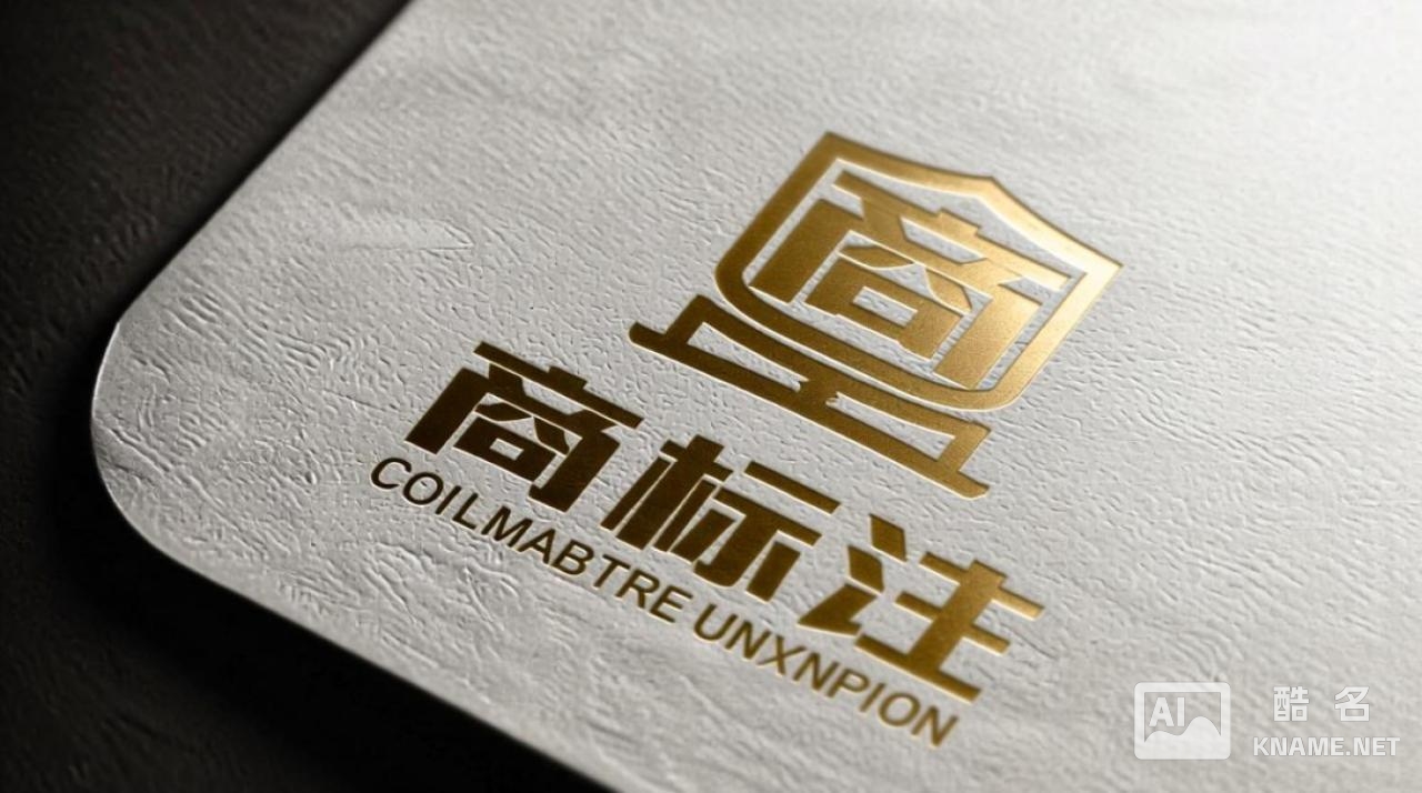 农夫山泉商标哪天注册的？为什么选这天？