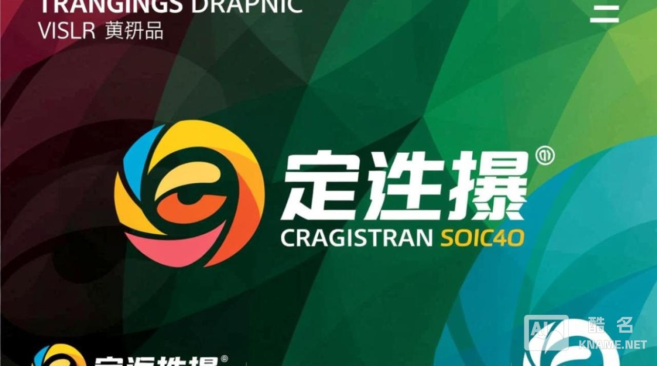 商标注册图形选什么颜色好？注册时颜色会影响保护范围吗？