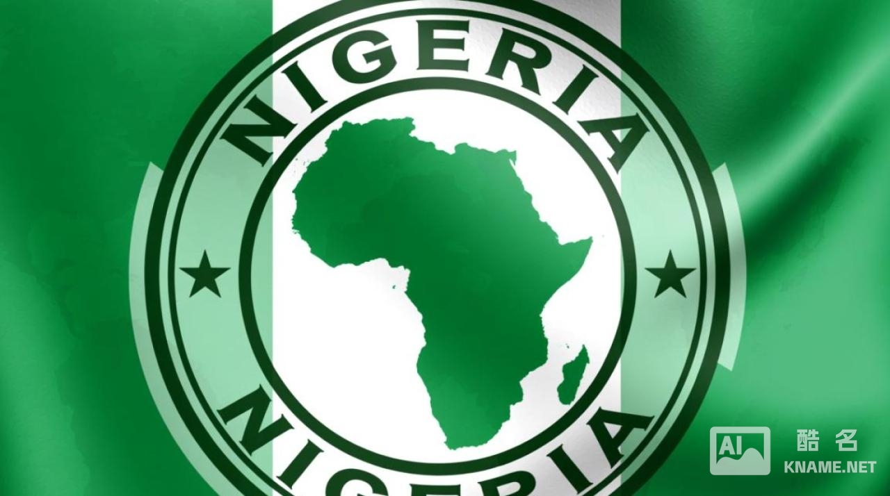 尼日利亚商标注册流程要多久？费用和材料有哪些？