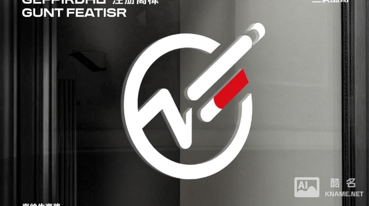 图形文字商标注册原则有哪些具体规定？