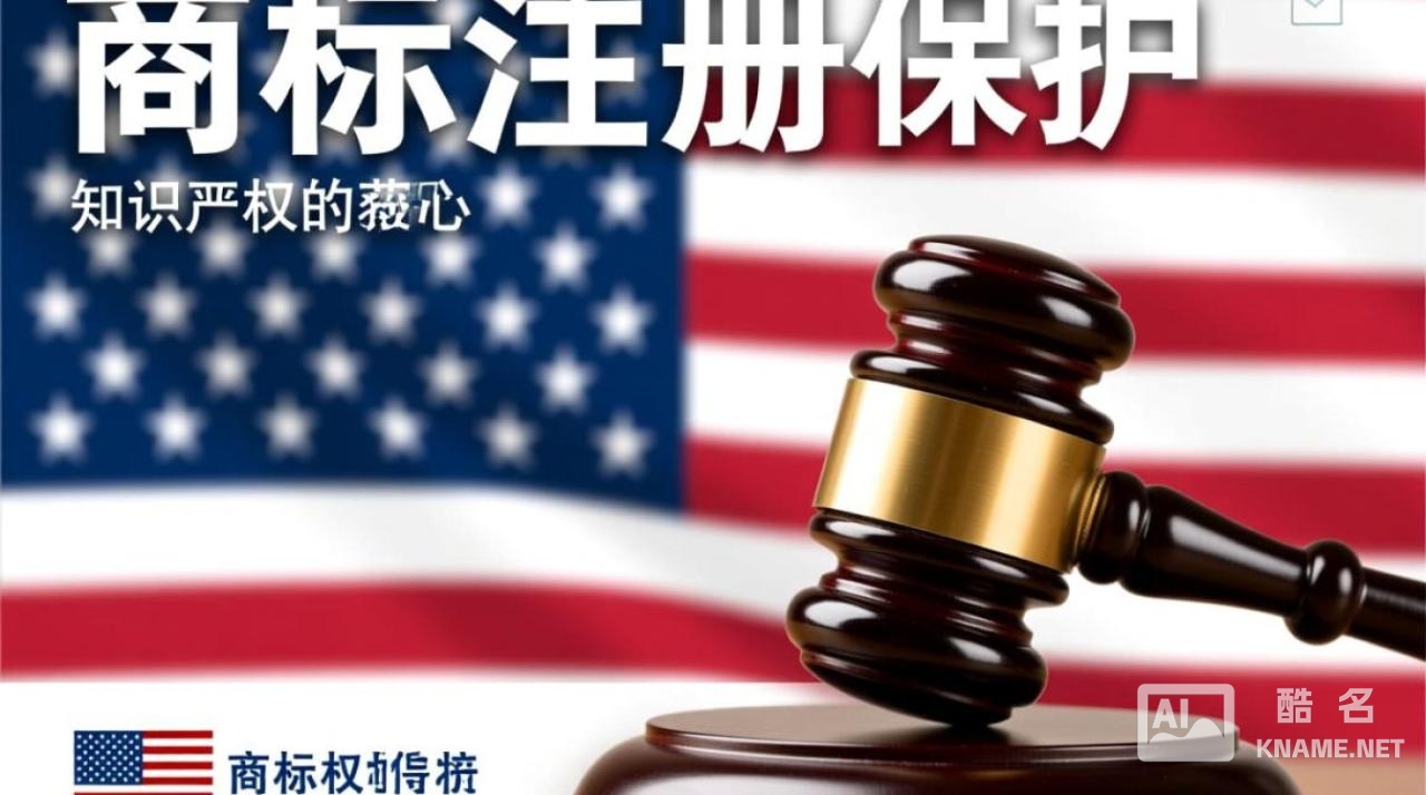 mlb商标注册证怎么查询？有效期多久？申请流程是怎样的？ - 酷名