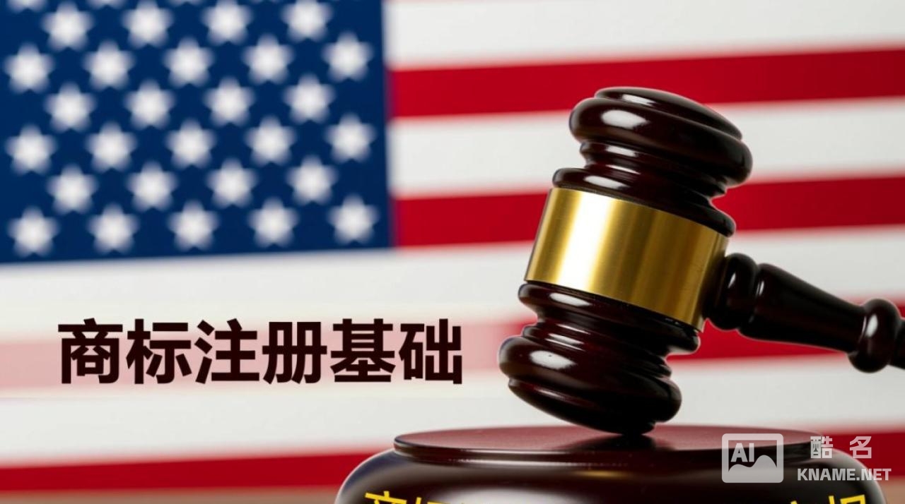 mlb商标注册证怎么查询？有效期多久？申请流程是怎样的？