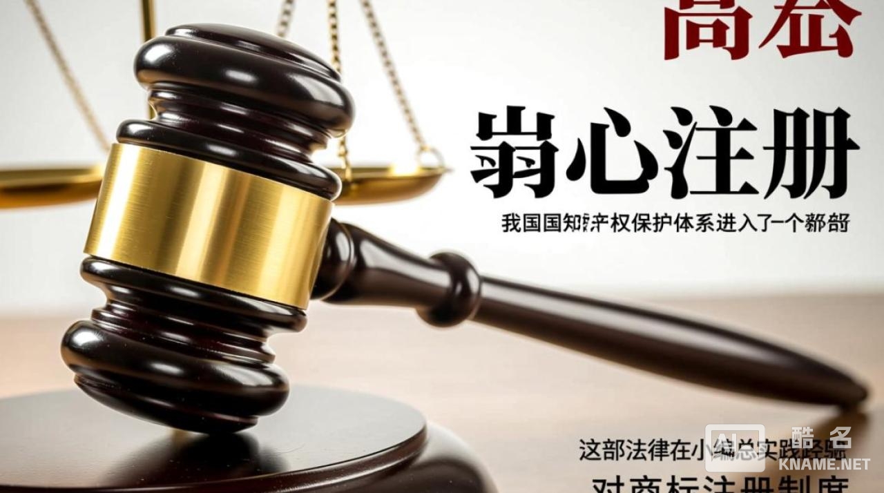 新的商标注册法下，个人注册商标需要满足哪些条件？