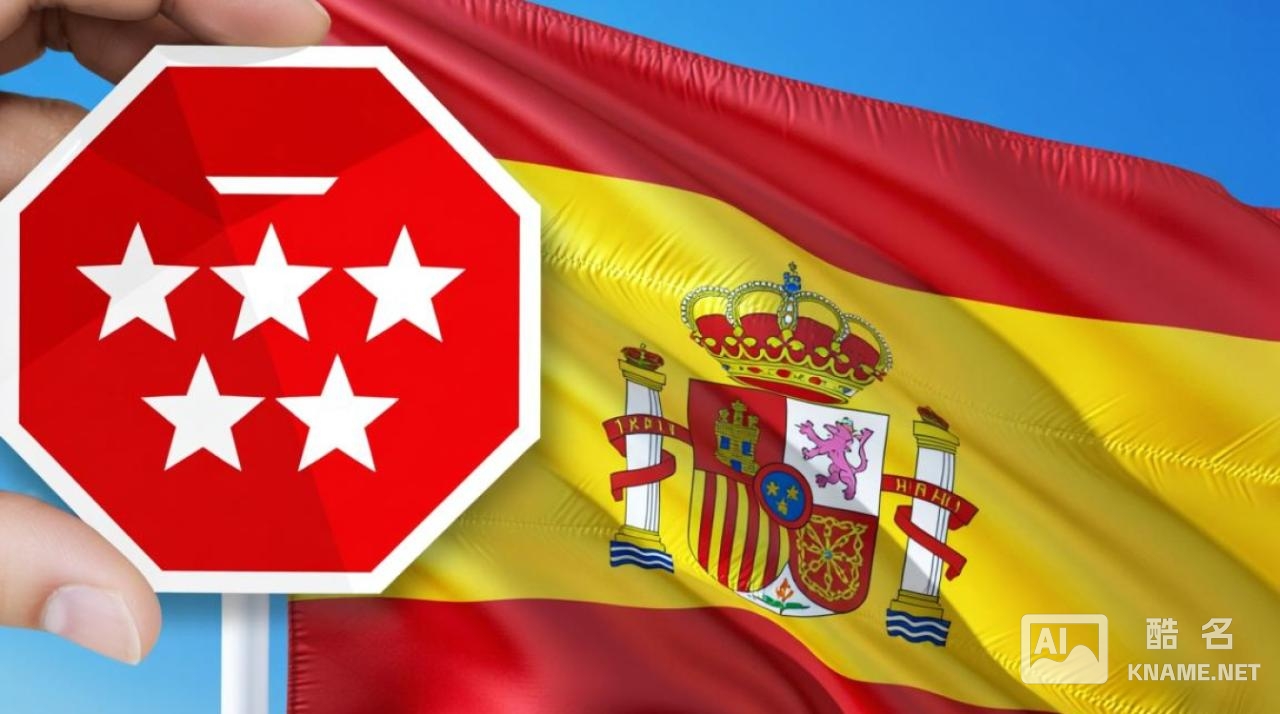 马德里商标注册推荐，有哪些注意事项和流程？