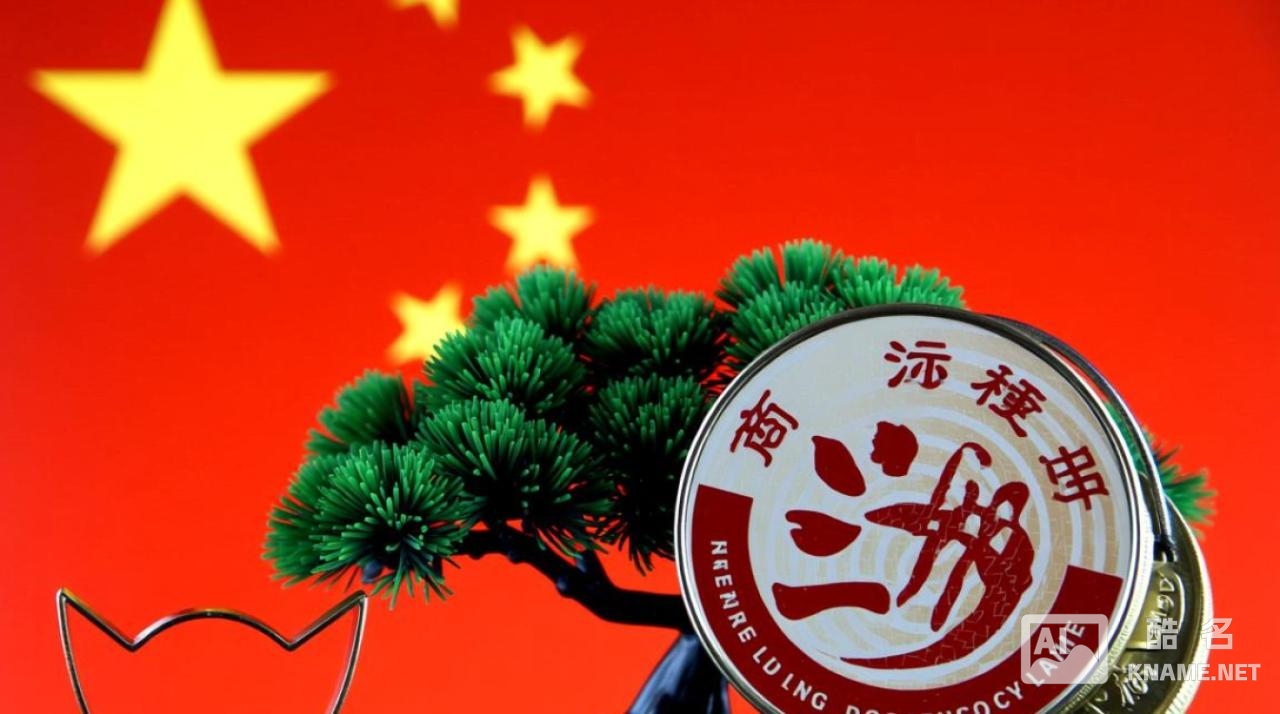 北京商标注册公司怎么选？靠谱机构信息去哪查？