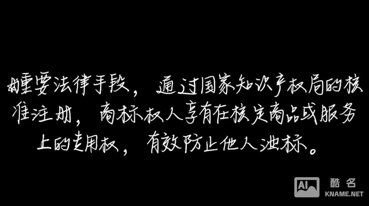 商标注册用户申请业务要准备哪些材料？