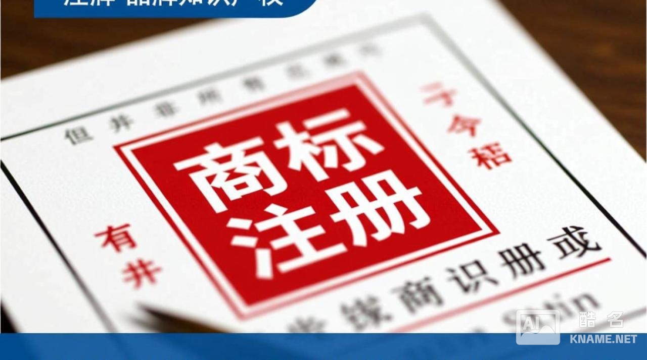 商标注册需要准备什么材料？2025最新要求有哪些？