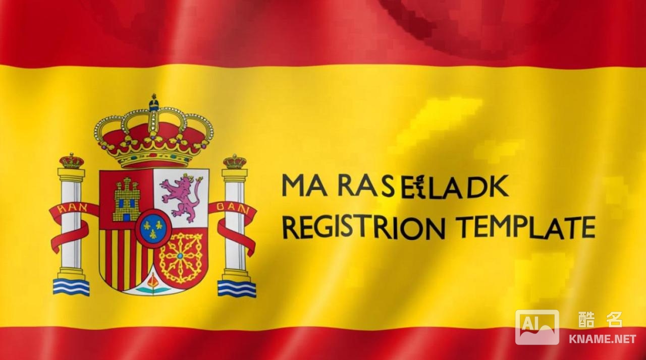 马德里商标注册模板哪里找？怎么用？注意事项有哪些？