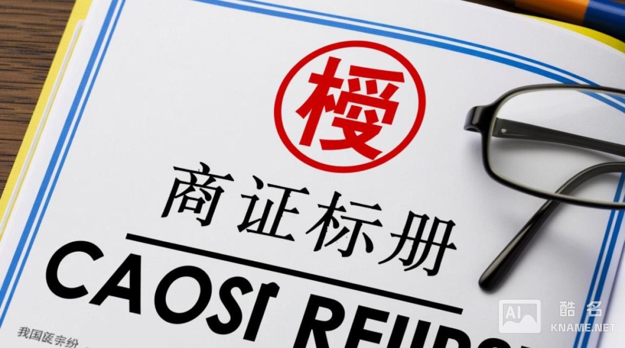 查商标注册分类2018,最新2018版商标分类有哪些变化? 查商标注册分类2018,最新2018版商标分类有哪些变化?