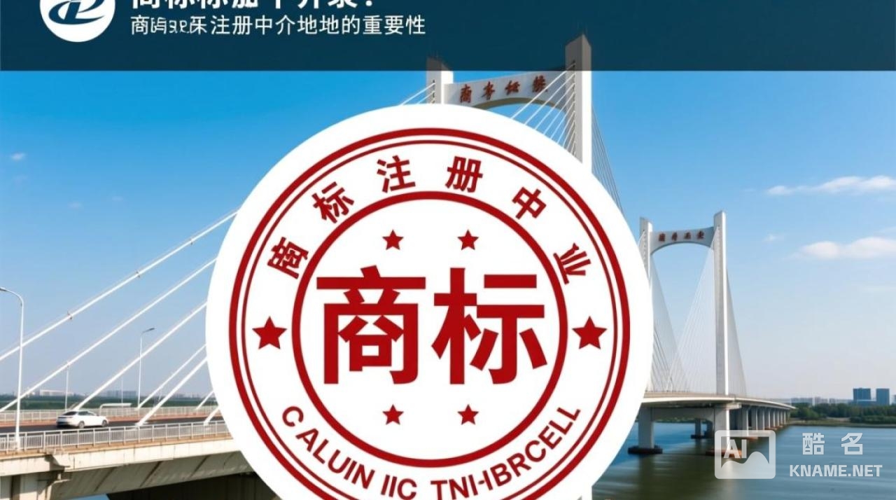 路桥商标注册中介地址哪家靠谱？费用多少？能加急吗？