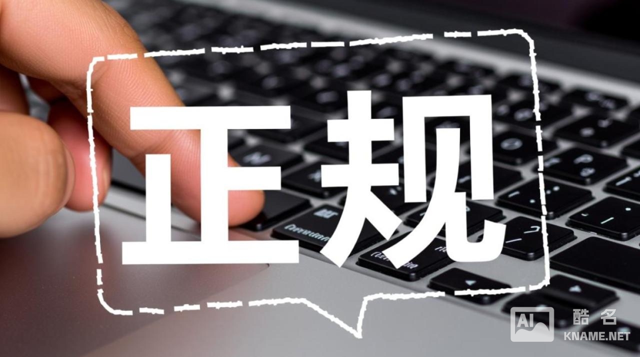 商标注册网站哪正规？新手怎么选靠谱平台？