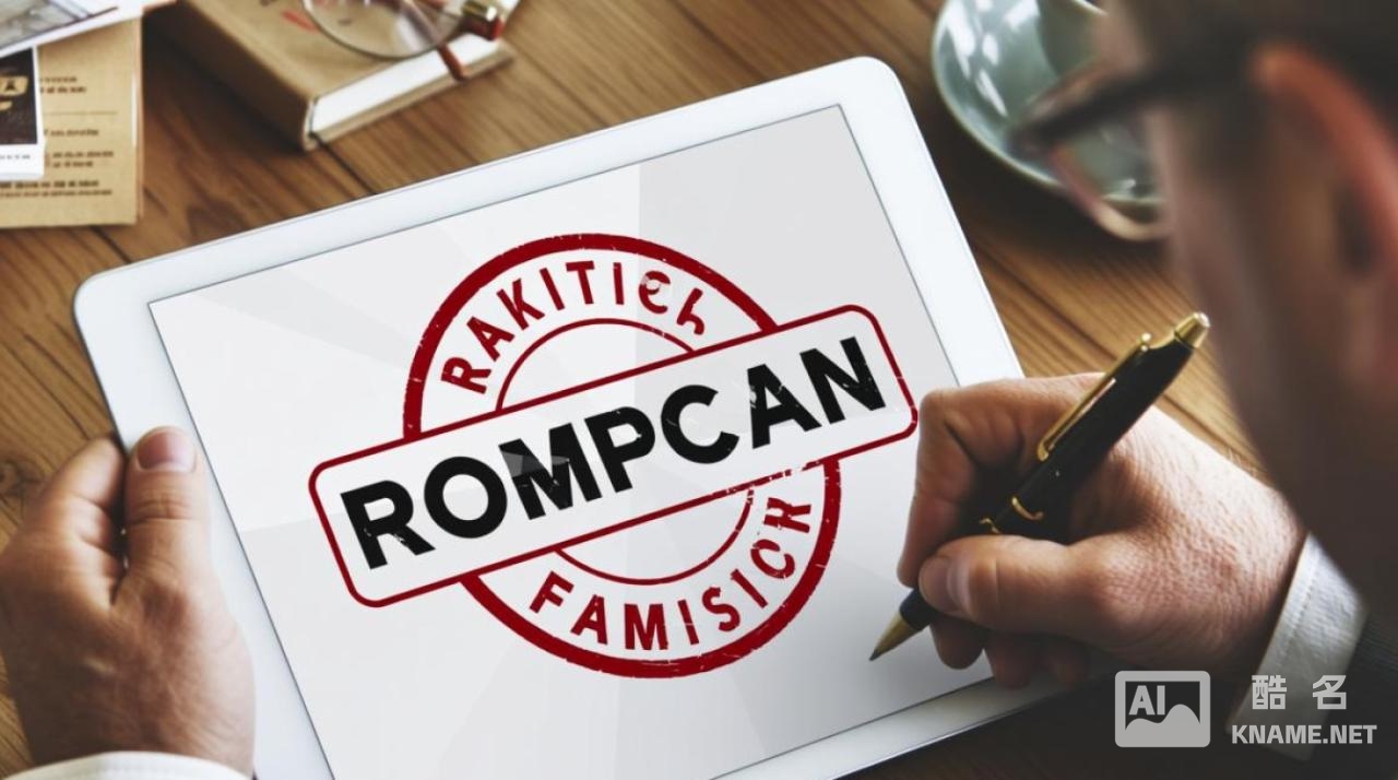 商标注册和公司注册是一回事吗？