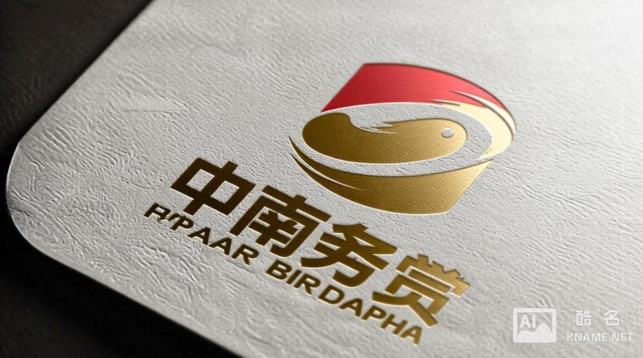 哪些标志可以申请商标注册？需要满足哪些条件？