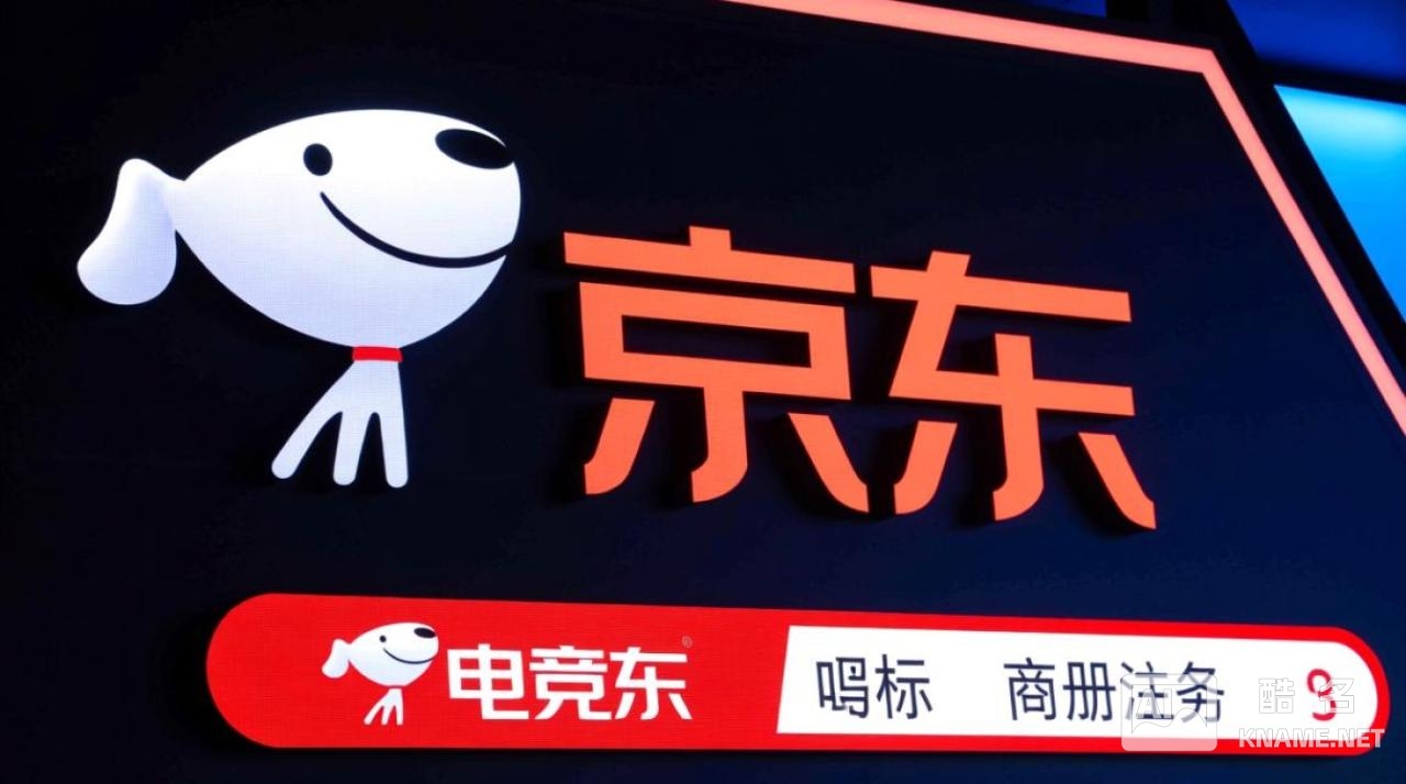 京东电竞商标注册成功了吗？品牌布局有何新动作？