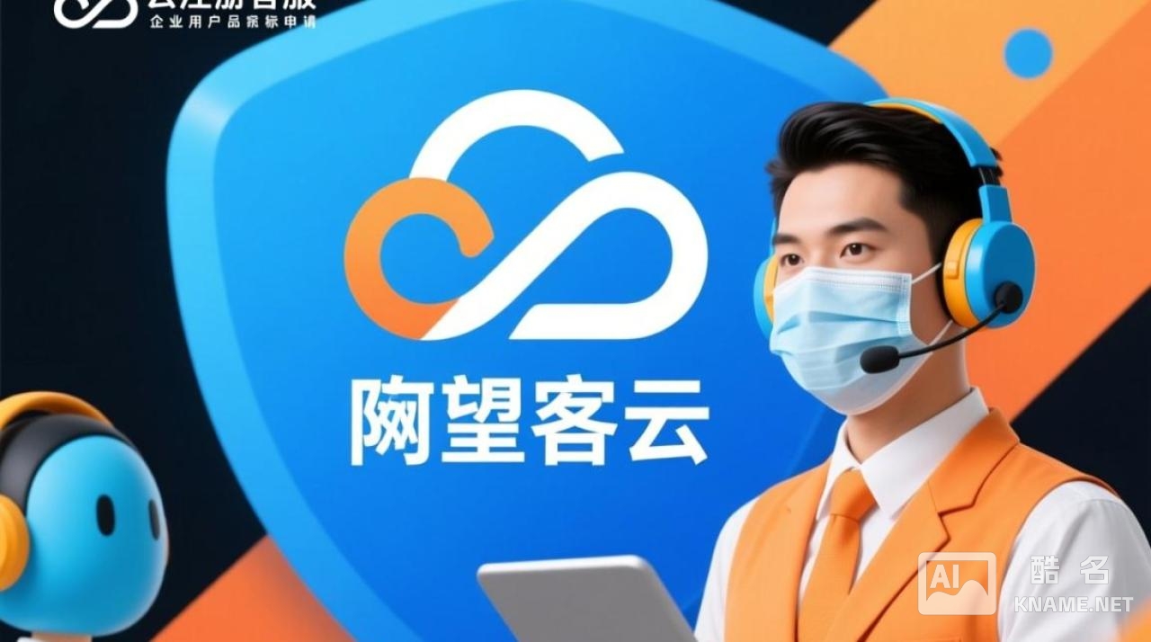 阿里云商标注册客服怎么联系？流程要多久？费用多少？