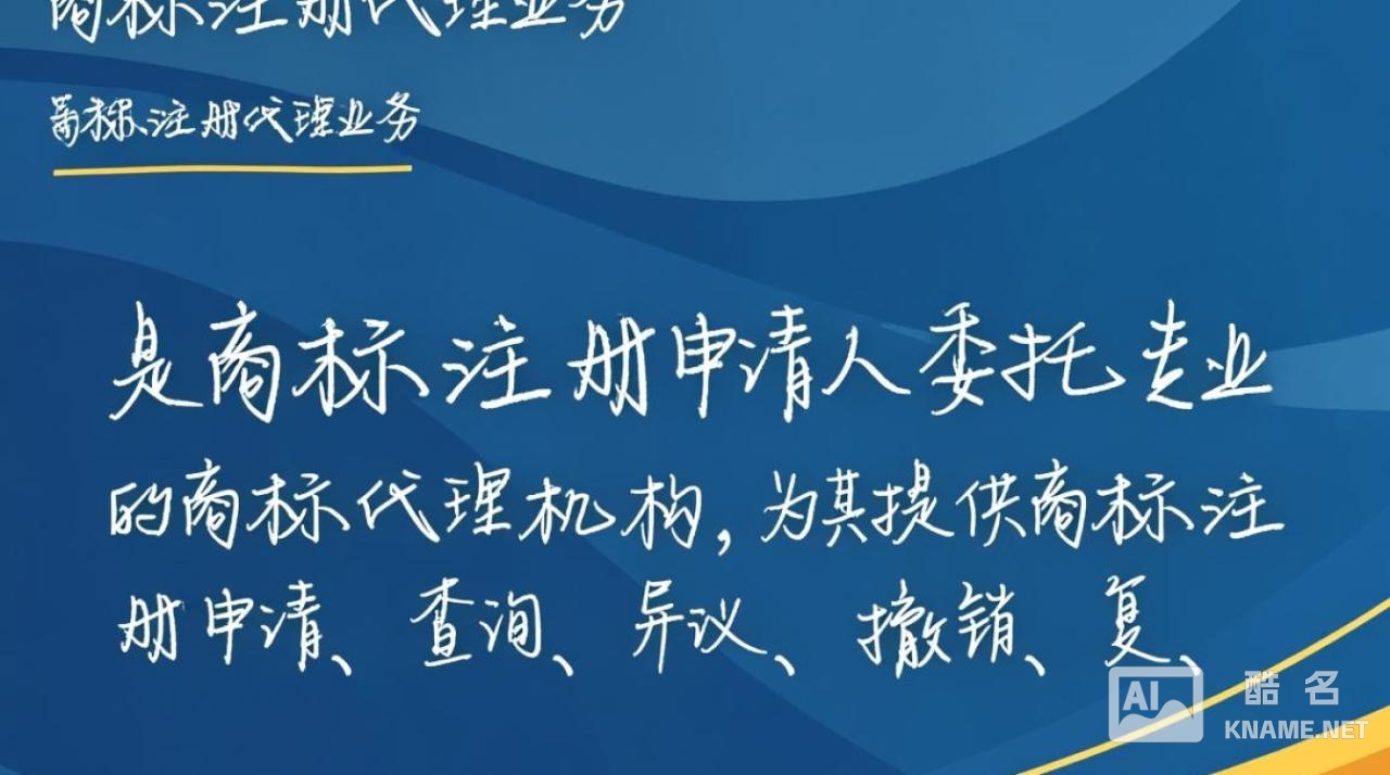 如何高效开展商标注册代理业务?揭秘行业痛点与解决方案! 如何高效开展商标注册代理业务?揭秘行业痛点与解决方案!