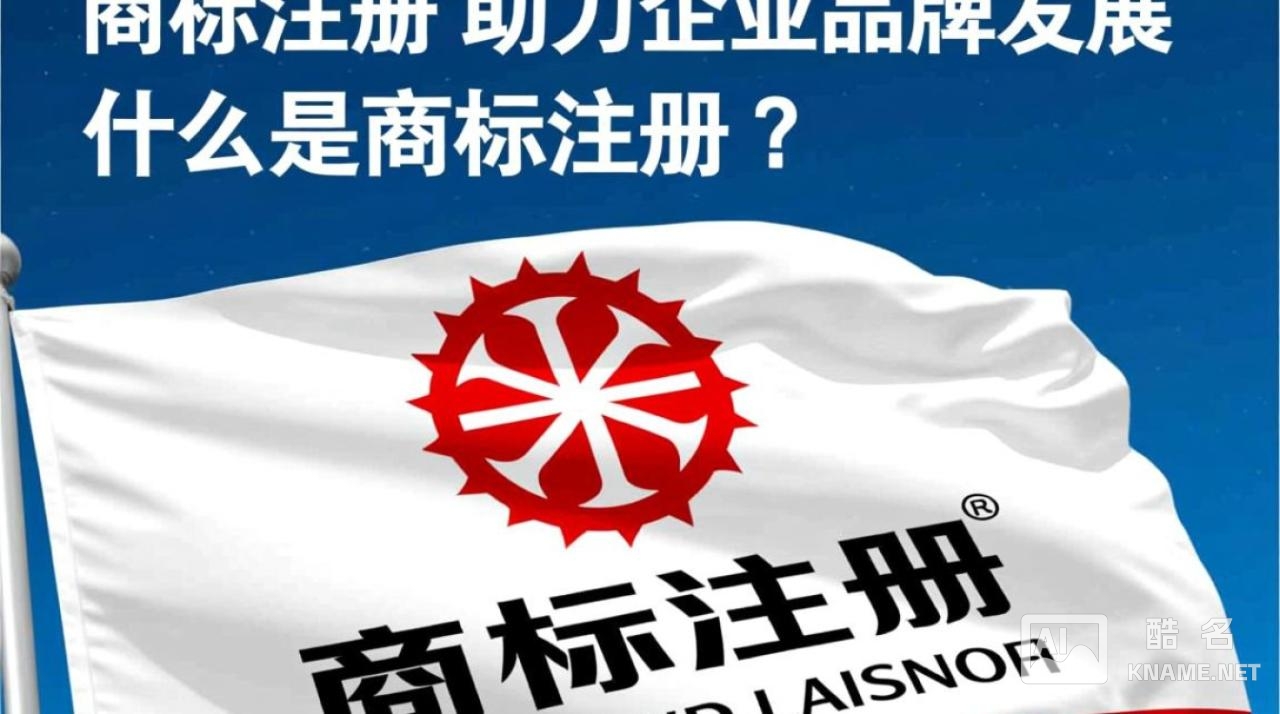 徐州商标注册电话如何确保商标注册流程顺利且高效？