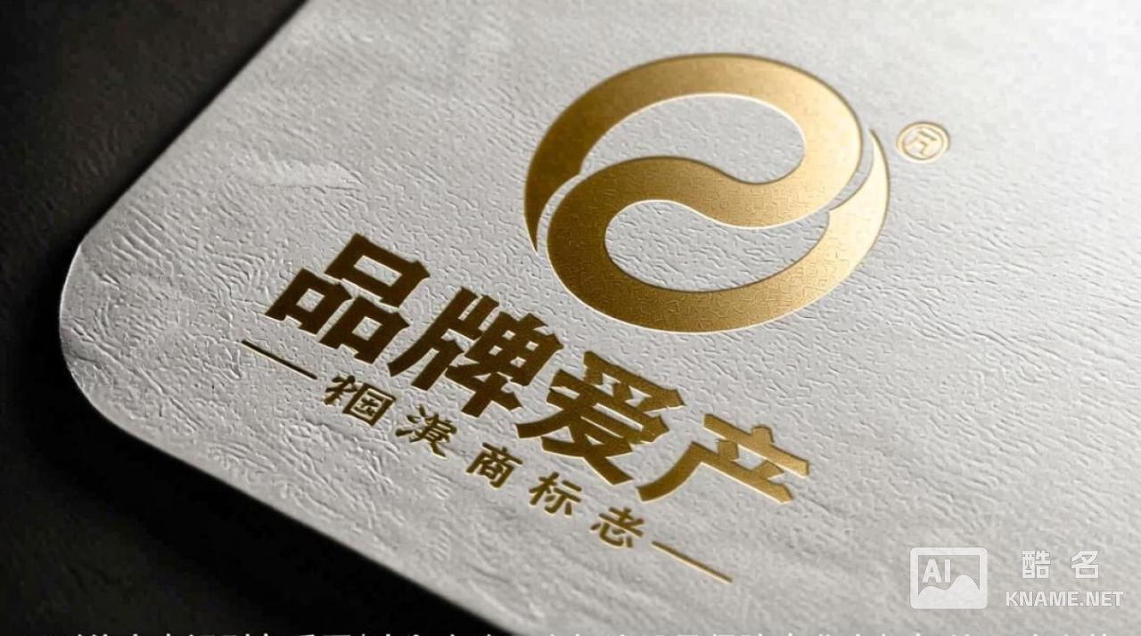 33类商标注册具体包含哪些子类别？如何有效进行申请？