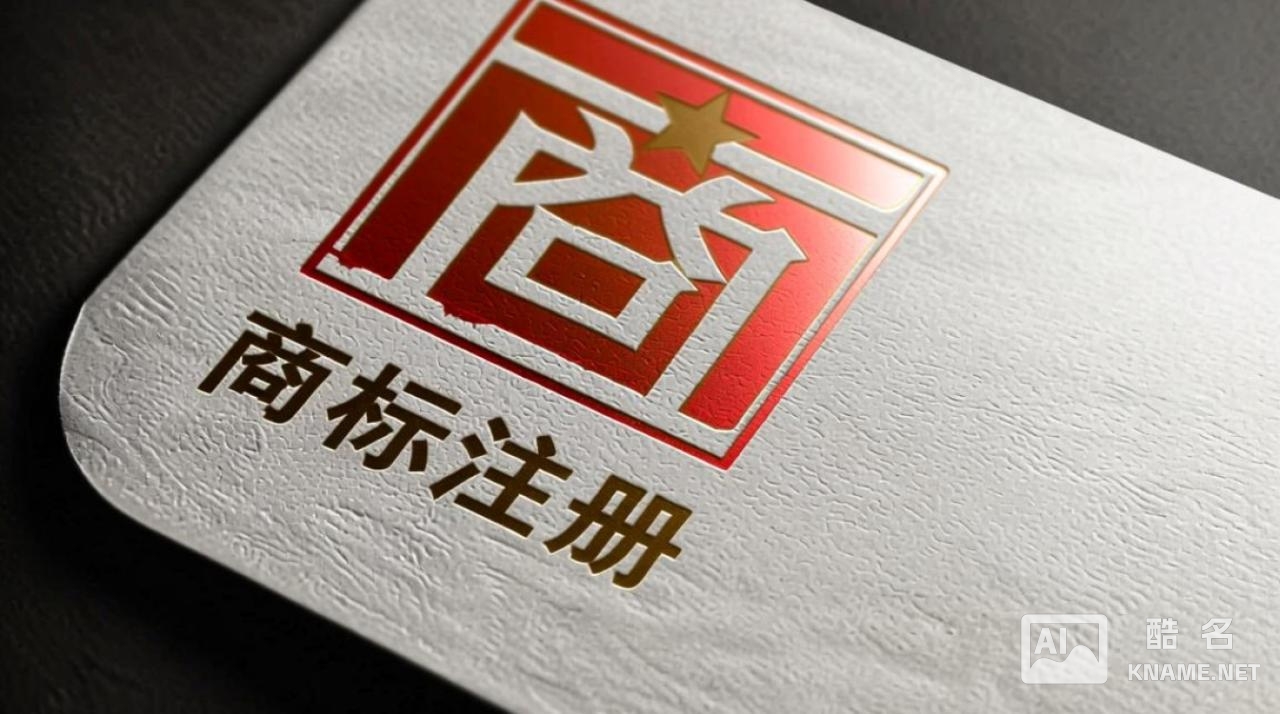 商标注册转让手续繁琐吗？如何简化流程避免风险？